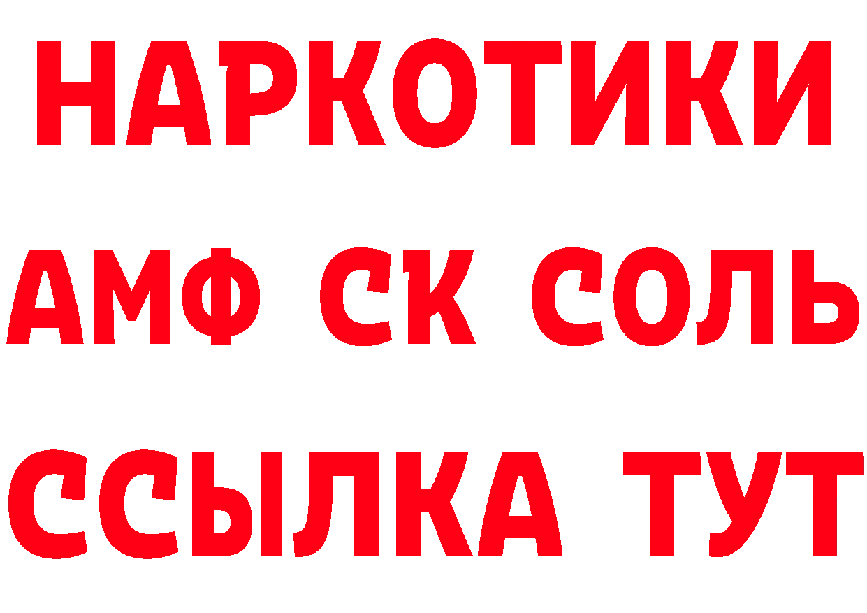 Сколько стоит наркотик? это состав Змеиногорск